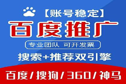 竞价策略揭秘：SEM竞价专员的三大成功案例