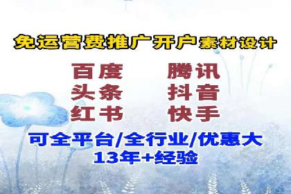 百度推广排名策略探讨：如何提高广告点击率