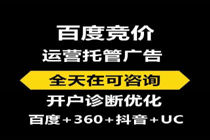 抖音信息流广告案例分享
