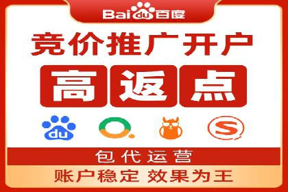 SEM竞价代运营：打造爆款广告案例