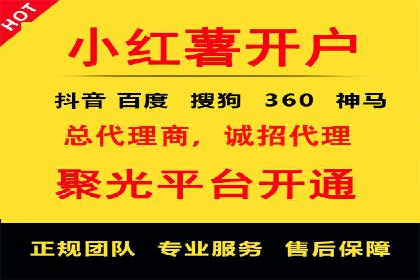 竞价推广如何助力中小企业快速发展